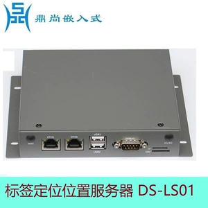 Сервер местоположения позиционирования LS02 Активная RFID Электронная метка позиционирование