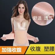 Thắt lưng nữ eo eo định hình cơ thể nhỏ bụng giảm béo quần áo corset bốn mùa phổ biến vòng eo chuyển động giảm cân eo thon