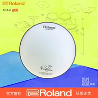 Roland Roland Drum Pdx8/PD85 армейский барабан MH8 -INCH Drum Drum Face TD9/11/15/17/25