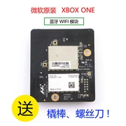 Bảng mạch mạng không dây XBOXONE chính hãng của Microsoft X1 Bảng mạch Bluetooth sửa chữa Mô-đun XBOX ONE wifi - XBOX kết hợp