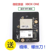 Bảng mạch mạng không dây XBOXONE chính hãng của Microsoft X1 Bảng mạch Bluetooth sửa chữa Mô-đun XBOX ONE wifi - XBOX kết hợp máy chơi game cầm tay ps4