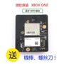 Bảng mạch mạng không dây XBOXONE chính hãng của Microsoft X1 Bảng mạch Bluetooth sửa chữa Mô-đun XBOX ONE wifi - XBOX kết hợp máy chơi game cầm tay ps4