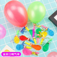 500 Split Ball Balloon