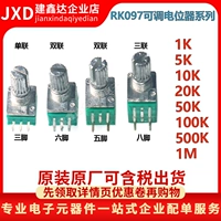 mạch kích tạo trễ ngắt relay 5v 12v wt338 RK097N/RV097G 3/5/6/pin chiết áp đơn và đôi B5K/10K/20K/50K/100K dài 15MM triết áp 10k chiết áp encoder