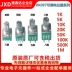 mạch kích tạo trễ ngắt relay 5v 12v wt338 RK097N/RV097G 3/5/6/pin chiết áp đơn và đôi B5K/10K/20K/50K/100K dài 15MM triết áp 10k chiết áp encoder Chiết áp