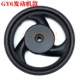 Thích hợp cho Yamaha 100 Qiaoge ma lửa GY6 giả Xe máy Xunying hợp kim nhôm Fuxi bánh trước và sau vành thép