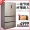 Delop 540 lít biến tần tiết kiệm năng lượng tiết kiệm năng lượng hộ gia đình Pháp tủ lạnh nhiều cửa làm mát bằng không khí thông minh - Tủ lạnh
