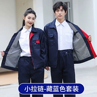 Двухслойный тибетский синий набор воротничков