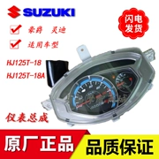 Phụ kiện xe máy Haoju Lingdi áp dụng HJ125T-18 18A C dụng cụ lắp ráp bảng mã đồng hồ đo - Power Meter