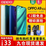 Điện thoại di động OPPO A9 12 pha miễn phí hoàn toàn mới oppoa9 k1 k30pp0a5 oppo điện thoại di động chính thức - Điện thoại di động
