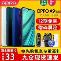 Điện thoại di động OPPO A9 12 pha miễn phí hoàn toàn mới oppoa9 k1 k30pp0a5 oppo điện thoại di động chính thức - Điện thoại di động bảng giá điện thoại samsung