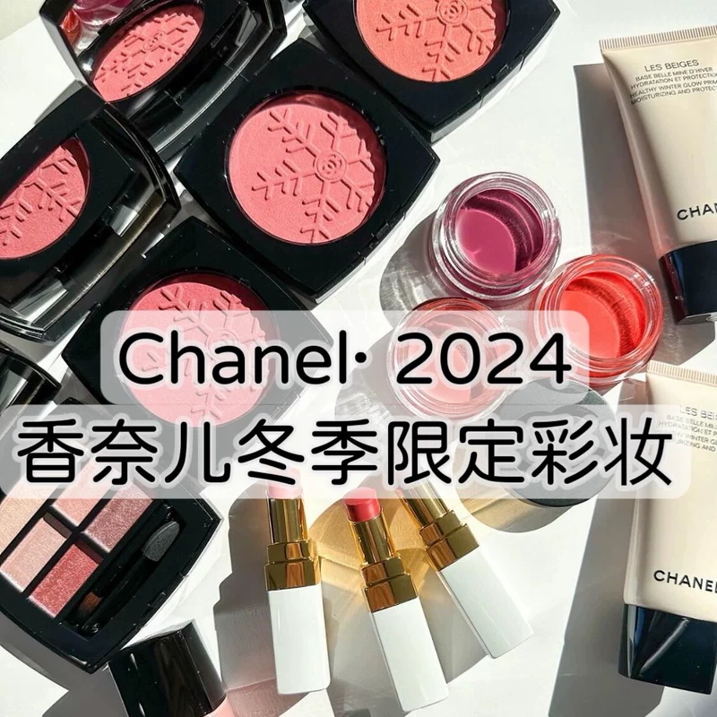 Небольшое количество акцента 2024 весна лимит! CHANEL Chanel пятицветные тени COOL снежинка румяна