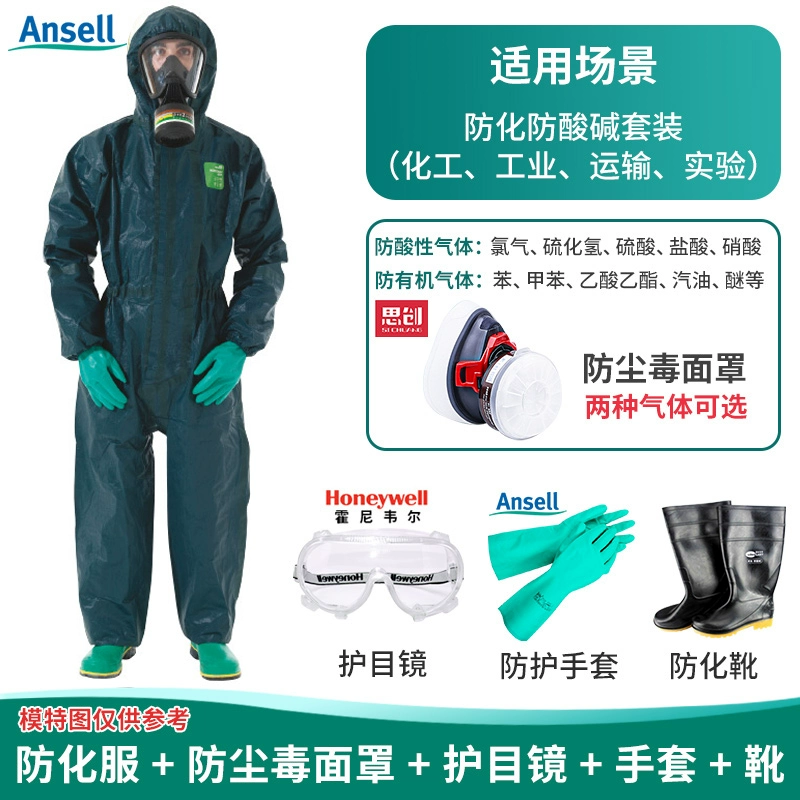 quần áo kỹ sư công trình Ansell Microhujia 2300 quần áo bảo hộ axit flohydric axit sunfuric axit và kiềm kháng ánh sáng hóa chất quần áo bảo hộ phòng thí nghiệm khẩn cấp quan ao lao dong nam quần áo phòng dịch 