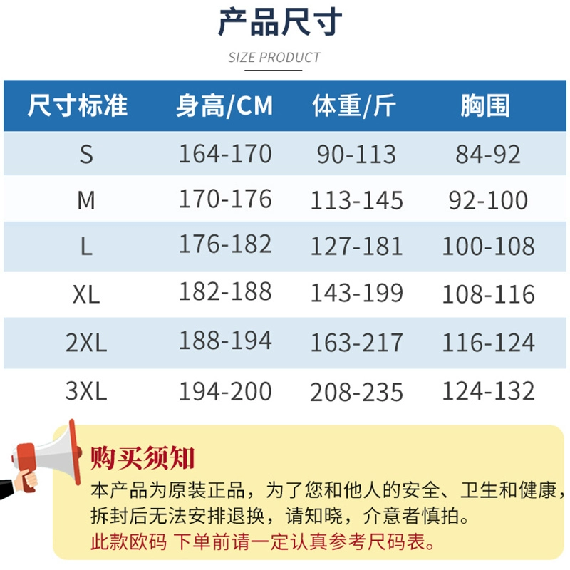 quần áo kỹ sư công trình Ansell Microhujia 2300 quần áo bảo hộ axit flohydric axit sunfuric axit và kiềm kháng ánh sáng hóa chất quần áo bảo hộ phòng thí nghiệm khẩn cấp quan ao lao dong nam quần áo phòng dịch 