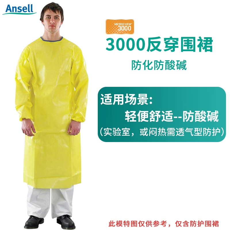 quần áo kỹ sư công trình Ansell Microhujia 2300 quần áo bảo hộ axit flohydric axit sunfuric axit và kiềm kháng ánh sáng hóa chất quần áo bảo hộ phòng thí nghiệm khẩn cấp quan ao lao dong nam quần áo phòng dịch 