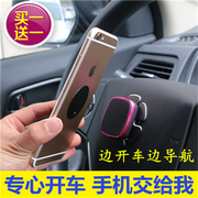 Điện thoại di động khung phụ kiện ban đầu xe người giữ điện thoại chuyển hướng kệ gps chống sốc chống trượt trở lại clip