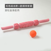 Розовая комбинированная модель+апельсиновая фасция мяч