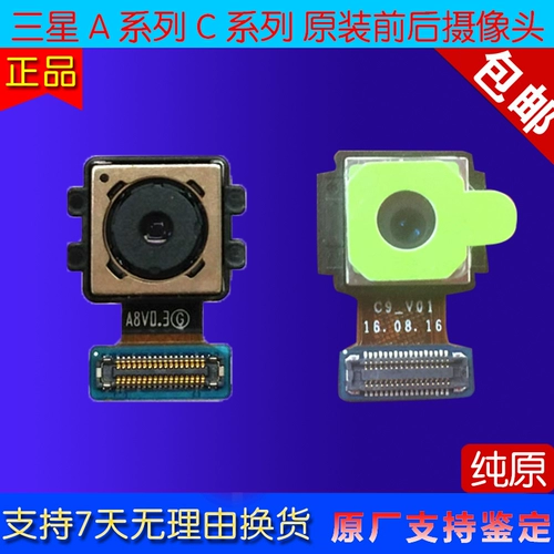 Samsung, совместимая камера видеонаблюдения, C7000, C9000, C5, C9