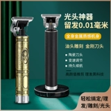 Машинка для стрижки волос для стрижки волос, скульптура головы для стрижки Андеркат для детей и взрослых для домашнего использования