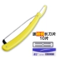 Желтое лезвие из нержавеющей стали