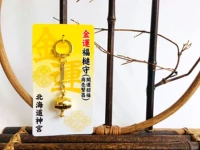 Молотный охранник