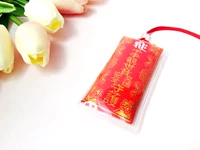 Безопасность движения и сохранить (большой)