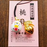 2021 Niu Nian Limited