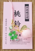 Зеленый клевер