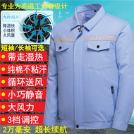 quần áo bảo hộ thợ hàn Quần áo điều hòa không khí nam mùa hè quần áo làm mát mùa hè cotton phản quang ngụy trang quạt áo khoác ngắn tay áo liền quần quần áo bảo hộ lao dộng quần áo bhld