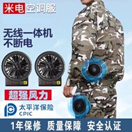 Quần áo điều hòa không khí điện lạnh Midian quần áo nam mùa hè có quạt không dây máy tất cả trong một làm mát quần áo bảo hộ lao động trên công trường áo lưới bảo hộ