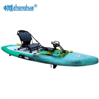 Середина -педальная педальная надувная лодочная доска педаль педали педаль лодка лодка Sup Luya лодка педали педали