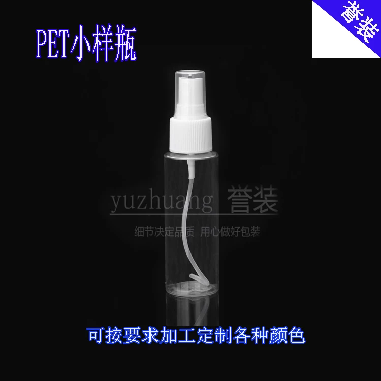 Transparent plastic sprayer, cosmetic container, handheld box for traveling, sample