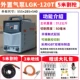 Máy cắt plasma tổng hợp Thượng Hải LGK-100/80 Máy bơm không khí tích hợp 120B Máy hàn mô-đun kép cấp công nghiệp may cat pin