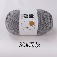 Темно-серый