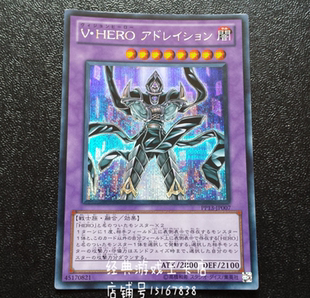 Mechen King Phantom Hero Worship PP13-JP007 DBLE NPR / SER Silver Broken