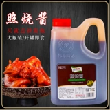 Weifeng Shangyi в стиле японского стиля вареного сока соус -соус ручной