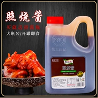 Weifeng Shangyi в стиле японского стиля вареного сока соус -соус ручной