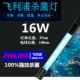 Philips, 16W