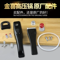Джинси с плиточной ручкой Jinxi Accessories 18-22 24-30 ПРИБОРИТЕЛЬНА