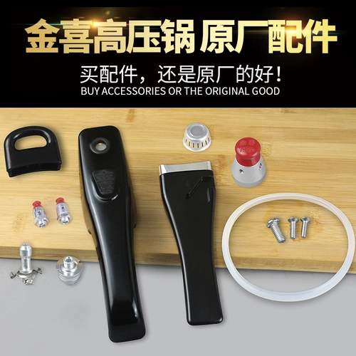 Джинси с плиточной ручкой Jinxi Accessories 18-22 24-30 ПРИБОРИТЕЛЬНА