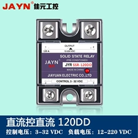 Solid -state Relay 120DD (DC DC)
