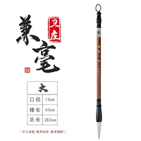 Крупные сплошные деревянные стержни (оба)