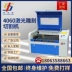 Zhongguang 4060 nhỏ in khắc laser máy khắc gỗ tre thủy tinh chữ acrylic máy cắt laser CNC máy laser fiber cat laze Máy cắt laser