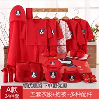 Hộp quà cho trẻ sơ sinh sơ sinh cung cấp quần áo cho bé cotton 0-3 tháng cho bé mùa xuân và mùa hè quà tặng trăng tròn 1 đồ trẻ em