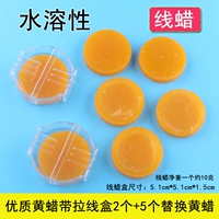 2+5 Замена желтого воска с высокой качественной коробкой из желтой восковой магнитной линии