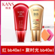 Han Shuhong BB Cream Nữ Whitening Kem che khuyết điểm dưỡng ẩm chống thấm nước chống mồ hôi kéo dài Trang điểm chính thức Cửa hàng hàng đầu Thương hiệu chính hãng kem nền bb collagen