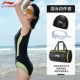 Li Ning một mảnh tam giác áo tắm nữ 2022 mới hợp thời trang không tay bảo thủ thể thao chuyên nghiệp sexy giảm béo suối nước nóng