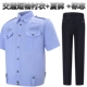 [Модель трафика] Рубашка с коротким -летние брюки+логотип