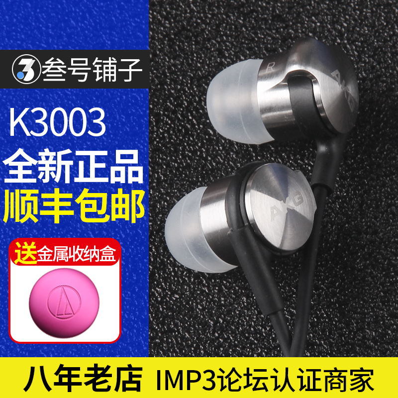 n5005 k3003