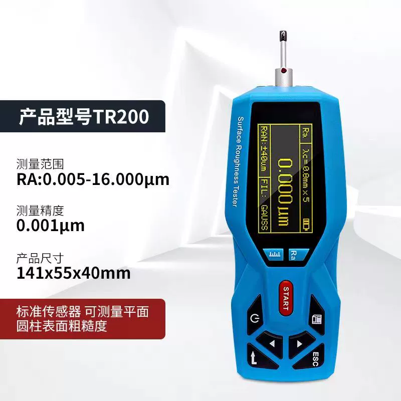 Máy đo độ nhám cầm tay TR200/100 Máy đo độ hoàn thiện bề mặt cầm tay Máy đo độ chính xác cao Thời báo Bắc Kinh Máy đo độ nhám